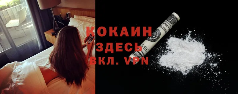 Цена Кедровый КОКАИН  Меф мяу мяу  НБОМе  Псилоцибиновые грибы  MDMA  Бошки Шишки  ГАШИШ  СК 