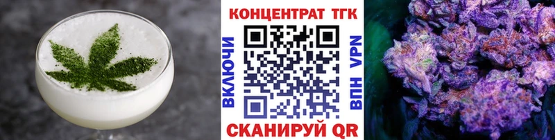 Печенье с ТГК конопля  цены наркотик  Кедровый 