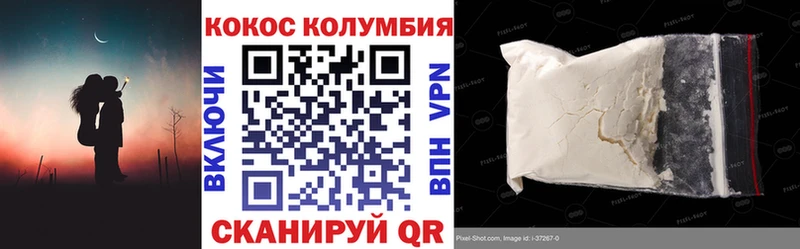Cocaine 99%  мега ссылки  Кедровый  купить наркотик 