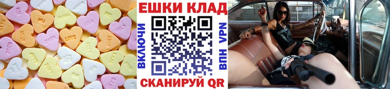 маркетплейс Telegram Кедровый Ecstasy 99% наркошоп