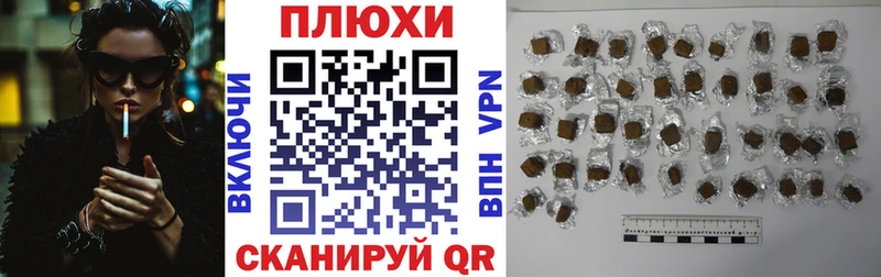 наркошоп  Кедровый  ГАШИШ Изолятор 