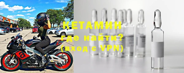 ALPHA PVP Михайловск