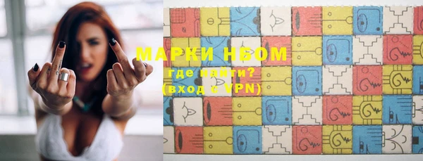 PSILOCYBIN Надым