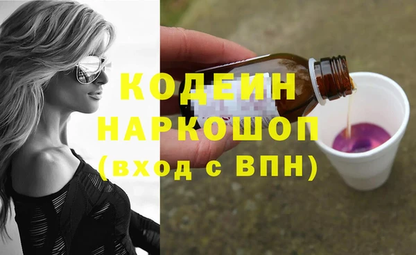 PSILOCYBIN Надым