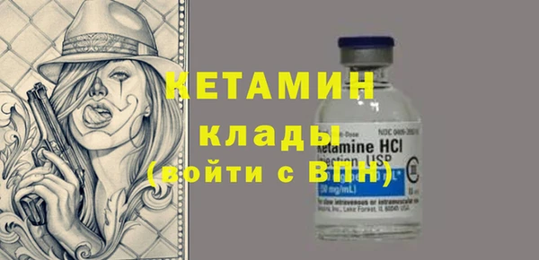 первитин Михайловка