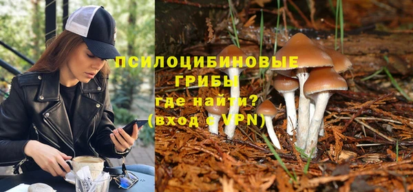 амфетамин Навашино