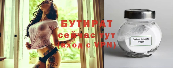 ALPHA PVP Михайловск