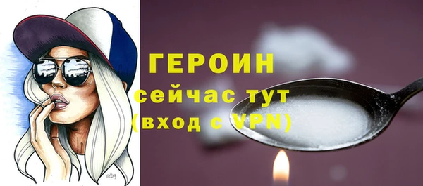 первитин Михайловка