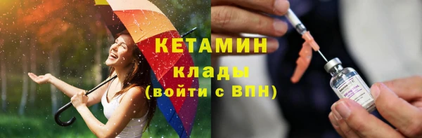 первитин Михайловка