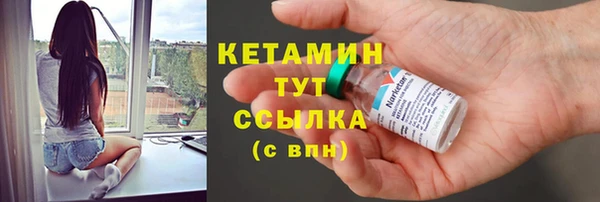 марки nbome Михайлов
