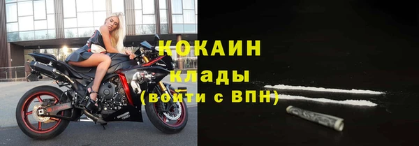 амфетамин Навашино