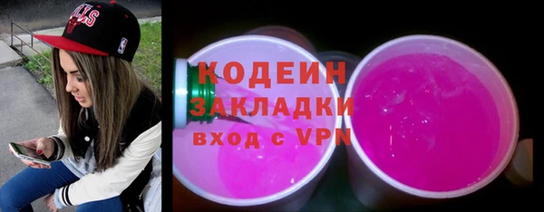 ALPHA PVP Михайловск