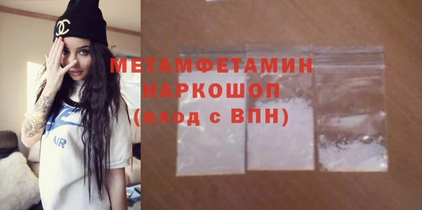 марки nbome Михайлов
