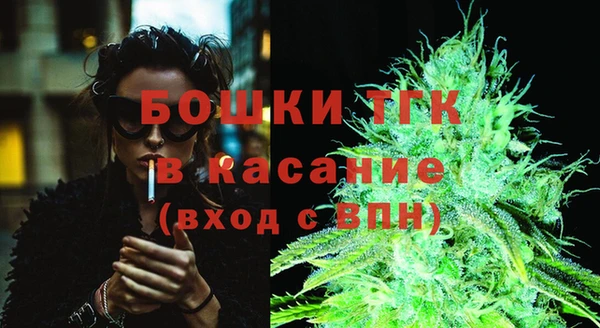 первитин Михайловка