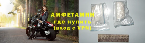 первитин Михайловка