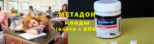 амфетамин Навашино