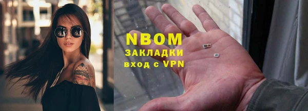 марки nbome Михайлов