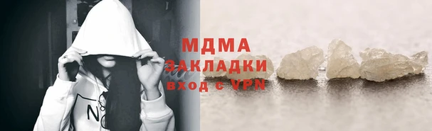 ALPHA PVP Михайловск