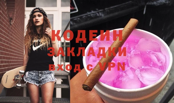 первитин Михайловка