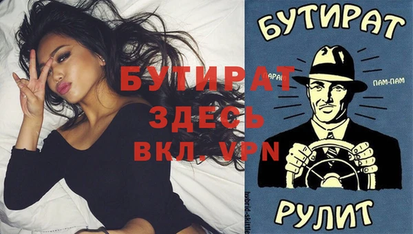 амфетамин Навашино