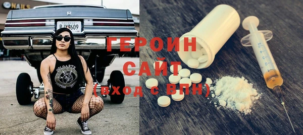 первитин Михайловка