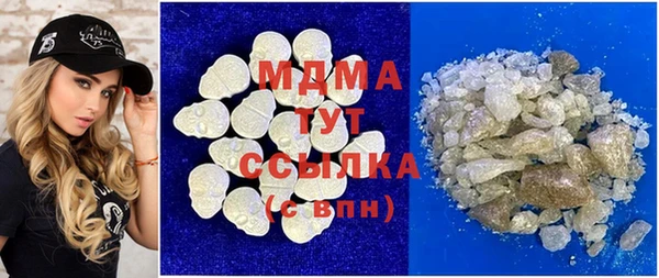 первитин Михайловка