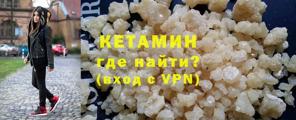 ALPHA PVP Михайловск
