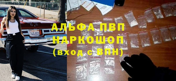 амфетамин Навашино