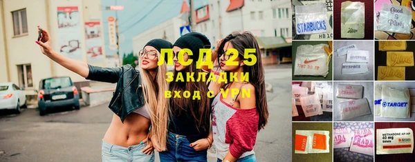 ALPHA PVP Михайловск