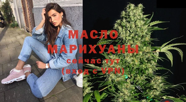 амфетамин Навашино