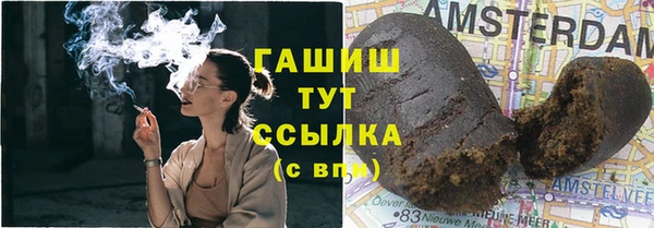 ALPHA PVP Михайловск