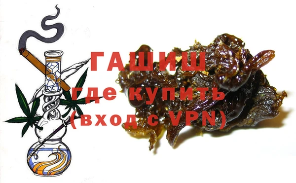 ALPHA PVP Михайловск