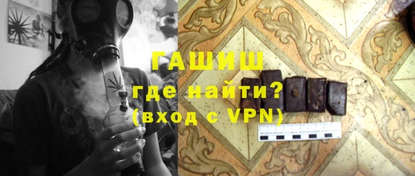 амфетамин Навашино