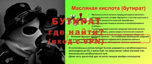 PSILOCYBIN Надым