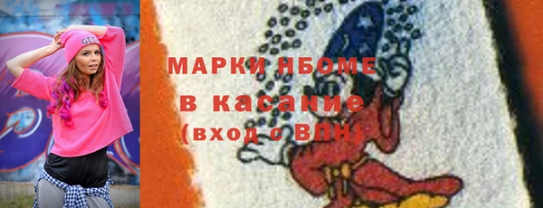 стафф Вязники