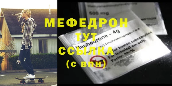 первитин Михайловка