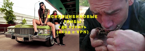 первитин Михайловка