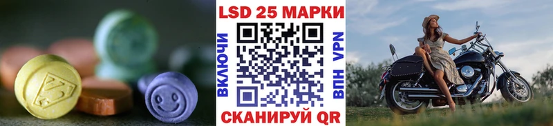 LSD-25 экстази кислота  Кедровый 