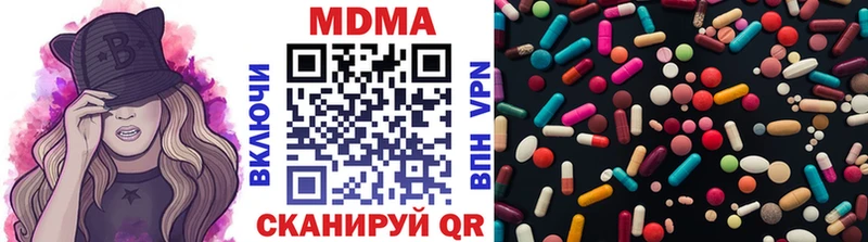 МДМА crystal  маркетплейс какой сайт  Кедровый 