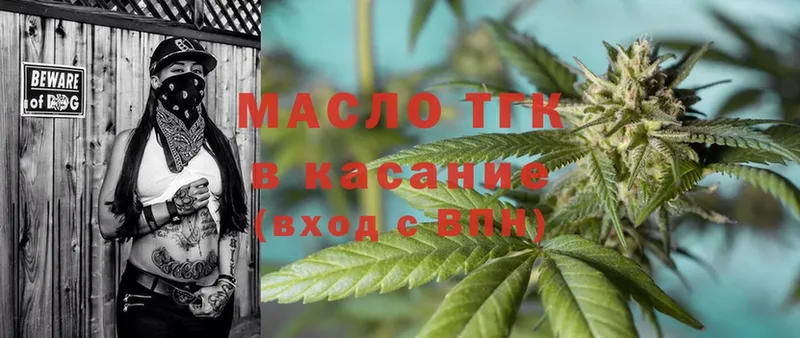 ТГК Wax  Кедровый 