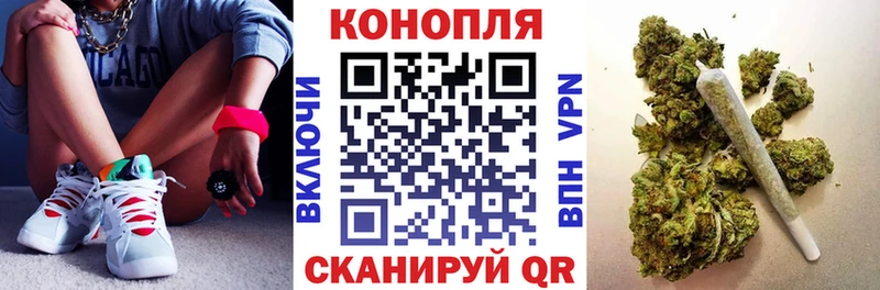 Конопля Amnesia  купить наркотик  Кедровый 